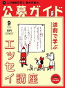 【電子書籍なら、スマホ・パソコンの無料アプリで今すぐ読める!】