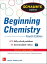 Schaum's Outline of Beginning Chemistry (EBOOK)