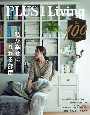 PLUS1 Living No.100Żҽҡ