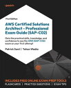 AWS Certified Solutions Architect Professional Exam Guide (SAP-C02) Gain the practical skills, knowledge, and confidence to ace the AWS (SAP-C02) exam on your first attempt【電子書籍】 Patrick Sard