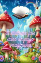 Il ?tait une fois dans un pays imaginaire Livre d’histoire inspirante pour enfan...