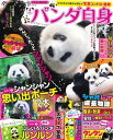【電子書籍なら、スマホ・パソコンの無料アプリで今すぐ読める!】
