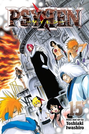 Psyren, Vol. 15 Siren【電子書籍】[ Toshiaki Iwashiro ]