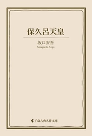 ŷKoboŻҽҥȥ㤨ݵϤŷġŻҽҡ[ ¸ ]פβǤʤ99ߤˤʤޤ