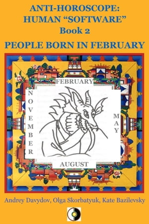 People Born In February【電子書籍】[ Andrey Davydov ]