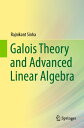 Galois Theory and Advanced Linear Algebra【電子書籍】 Rajnikant Sinha
