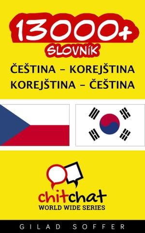 13000+ slovní zásoba čeština - korejština