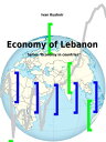 Economy of Lebanon【電子書籍】[ Ivan Kushnir ]