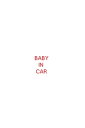 BABY IN CAR【電子書籍】[ 城田博樹 ]