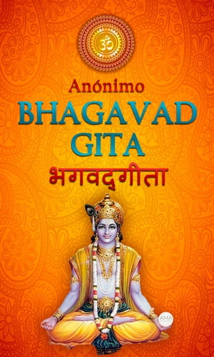 Bhagavad Gita