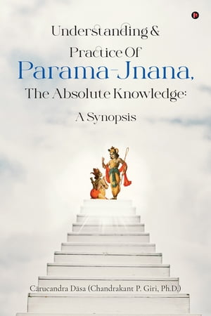 ŷKoboŻҽҥȥ㤨UNDERSTANDING & PRACTICE OF PARAMA-JNANA, THE ABSOLUTE KNOWLEDGE: A SYNOPSISŻҽҡ[ C?rucandra D?sa (Chandrakant P. Giri ]פβǤʤ140ߤˤʤޤ