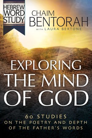 Exploring the Mind of God