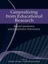 Generalizing from Educational Research Beyond Qualitative and Quantitative Polarization【電子書籍】