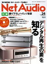【電子書籍なら、スマホ・パソコンの無料アプリで今すぐ読める!】