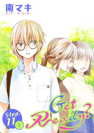 Get Ready?［1話売り］ story11-1