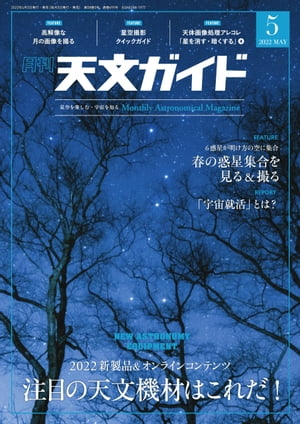 ŷʸ2022ǯ5Żҽҡ[ ŷʸԽ ]