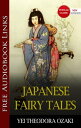 ŷKoboŻҽҥȥ㤨JAPANESE FAIRY TALES Popular Classic Literature [with Audiobook Links]Żҽҡ[ YEI THEODORA OZAKI ]פβǤʤ179ߤˤʤޤ