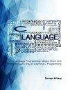 ŷKoboŻҽҥȥ㤨C language Programming: Simple, Short, and Straightforward Way of Learning C ProgrammingŻҽҡ[ Sherwyn Allibang ]פβǤʤ383ߤˤʤޤ