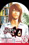 Hikaru no Go, Vol. 21