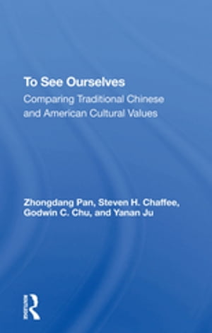 To See Ourselves Comparing Traditional Chinese And American Values【電子書籍】[ Zhongdang Pan ]