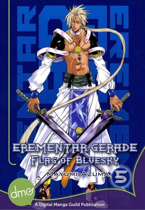 Erementar Gerade: Flag Of Bluesky Vol. 5 (Shonen Manga)