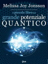 Il Piccolo Libro del Grande Potenziale Quantico 24 Campo per far affluire Realizzazione, Abbondanza e Gioia nella vita di tutti i giorni【電子書籍】 Melissa Joy