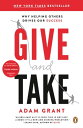 Give and Take Why Helping Others Drives Our Success【電子書籍】 Adam Grant