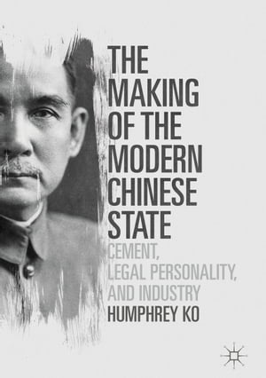 The Making of the Modern Chinese State