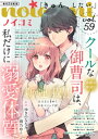 【電子書籍なら、スマホ・パソコンの無料アプリで今すぐ読める!】