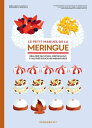 Le petit manuel de la meringue【電子書籍】 M lanie Dupuis