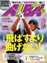【電子書籍なら、スマホ・パソコンの無料アプリで今すぐ読める!】