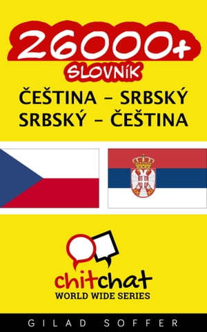 26000+ slovní zásoba čeština - srbský