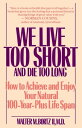 ŷKoboŻҽҥȥ㤨We Live Too Short and Die Too Long How to Achieve and Enjoy Your Natural 100-Year-Plus Life SpanŻҽҡ[ Walter Bortz ]פβǤʤ1,872ߤˤʤޤ