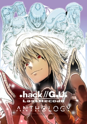 .hack//G.U. Last Recode アンソロジー【電子書籍】[ サイバーコネクトツー ]