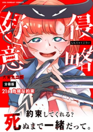 ŷKoboŻҽҥȥ㤨ֿάաñáۡ21ˡŻҽҡ[ ضϺ ]פβǤʤ77ߤˤʤޤ