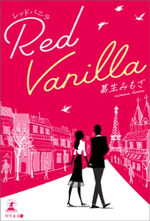 Red Vanilla