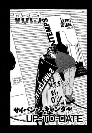 ŷKoboŻҽҥȥ㤨α6ʬǡѥ󡦥Żҽҡ[ ͷ ]פβǤʤ165ߤˤʤޤ