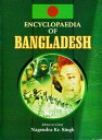 Encyclopaedia Of Bangladesh (Dynamics Of Politics In Bangladesh)【電子書籍】[ Nagendra Kumar Singh ]