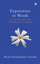 Expressions to Words A Collection of 70 Selective Poems【電子書籍】[ Mansi Krishnakant Patadia ]