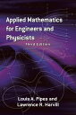 Applied Mathematics for Engineers and Physicists Third Edition【電子書籍】[ Dr. Lawrence R. Harvill ]