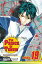 The Prince of Tennis, Vol. 19