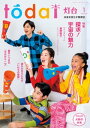 【電子書籍なら、スマホ・パソコンの無料アプリで今すぐ読める!】