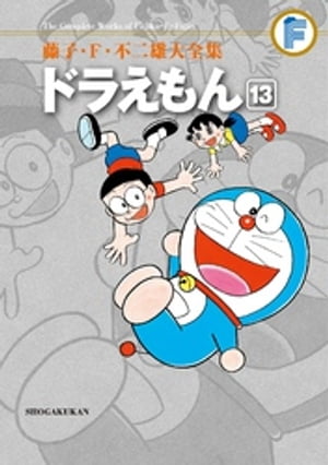 ŷKoboŻҽҥȥ㤨֥ɥ館13ˡŻҽҡ[ ƣҡFͺ ]פβǤʤ1,980ߤˤʤޤ