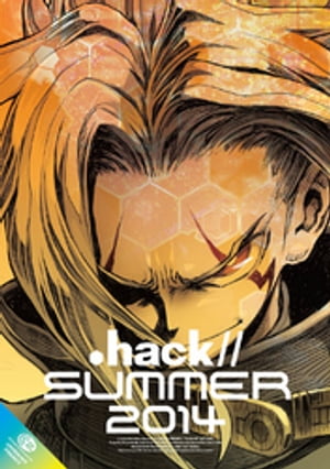 .hack シリーズ アンソロジー .hack//SUMMER 2014【電子書籍】[ サイバーコネクトツー ]