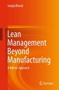 Lean Management Beyond Manufacturing A Holistic Approach【電子書籍】 Sanjay Bhasin