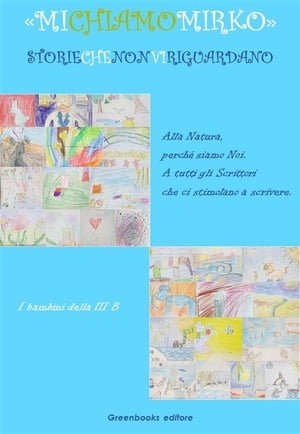 Mi chiamo Mirko Storie che non vi riguardano【電子書籍】[ I bambini della III B ]