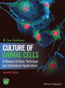 Culture of Animal Cells A Manual of Basic Technique and Specialized Applications【電子書籍】 R. Ian Freshney