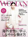 PRESIDENT WOMAN Premier(プレジデントウーマンプレミア) 2019年春号【電子書籍】 PRESIDENT WOMAN編集部