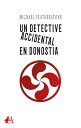 ŷKoboŻҽҥȥ㤨Un detective accidental en DonostiaŻҽҡ[ Michael Featherstone ]פβǤʤ672ߤˤʤޤ