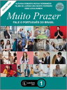 Muito Prazer Fale o portugu?s do Brasil - Livro 1【電子書籍】[ Glaucia Roberta Rocha Fernandes ]